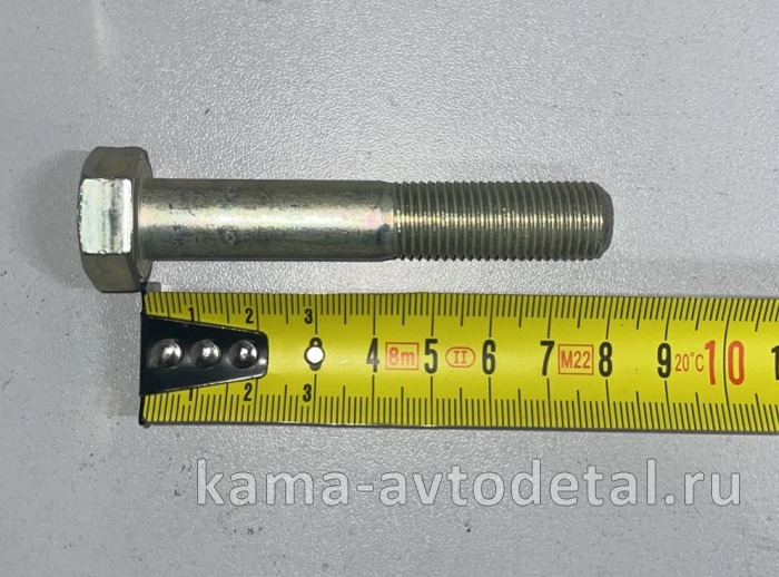 болт М14 х80х1,5 (1-58621-31) 1-58621-31