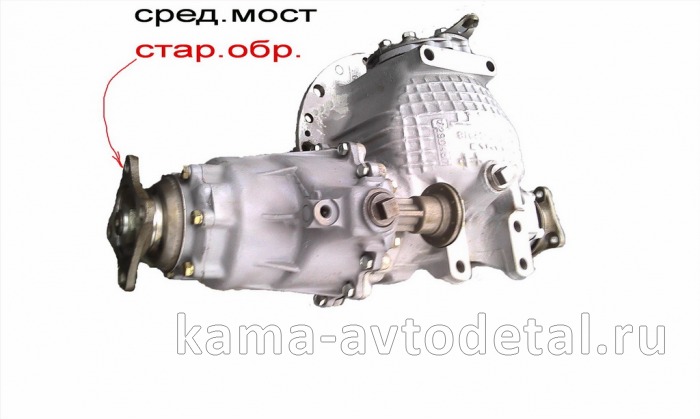 Редуктор средн.м. ОАО"КамАЗ" 49з.16шл, стар.обр. (Оригинал)5320-2502010-10* 5320-2502010-10