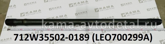 полуось задняя Левая (L=1127, Z=40) LEO700299A БЕЗ блокировки (712W35502-0189) Хово/Ситрак LEO700299A/712W35502-0189 полуось задняя Левая (L=1127, Z=40) LEO700299A БЕЗ блокировки (712W35502-0189) Хово/Ситрак LEO700299A/712W35502-0189