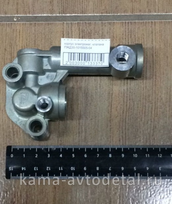 корпус электромаг. клапана ПЖД30-1015505-04 ПЖД30-1015505-04