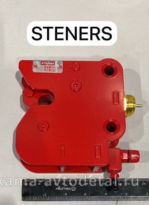 гидрозамок кабины 2604.100 "STENERS" (143.925/45104501800590) рессорная подвеска 143.925