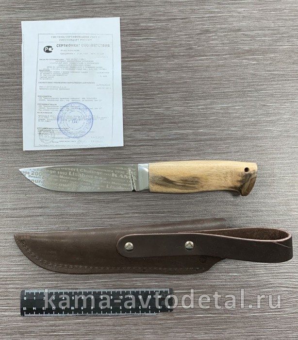 нож сувенирный "КАМА-АВТОДЕТАЛЬ" в чехле 