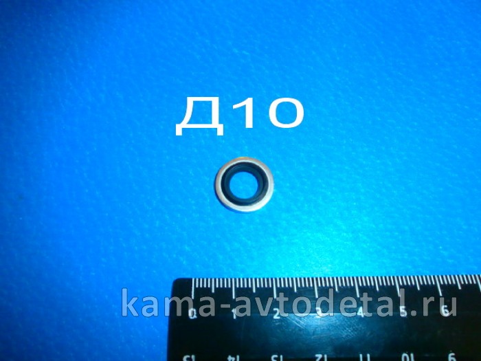 шайба резинометаллическая Д10 