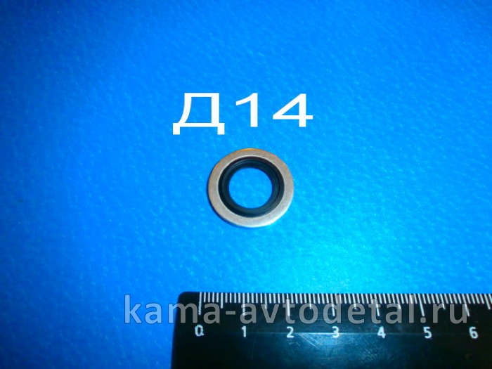 шайба резинометаллическая Д14 