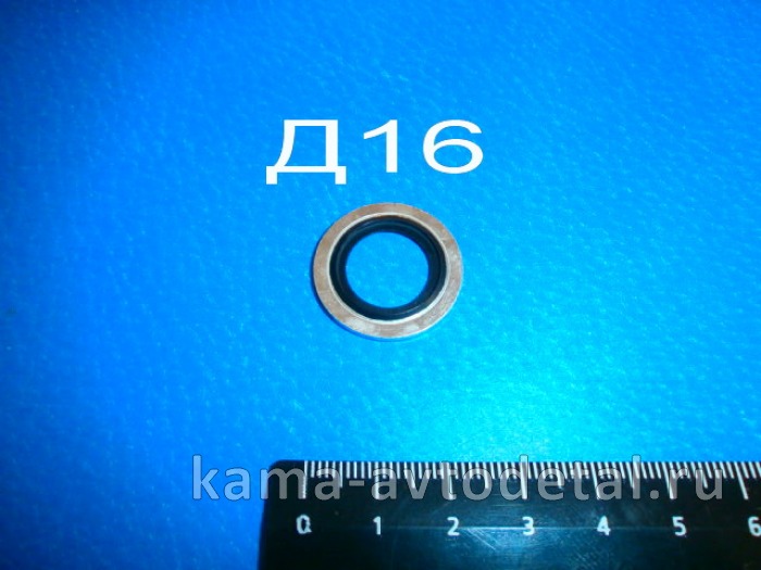 шайба резинометаллическая Д16 