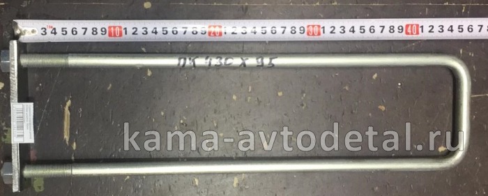 стремянка платформы длина 430мм ширина 95мм (узкая/длинная) 