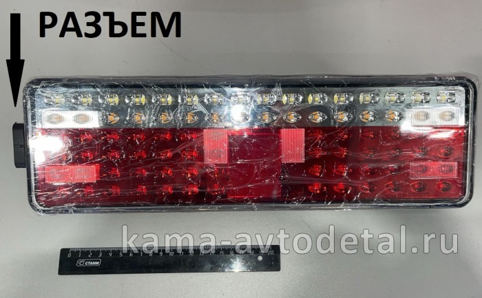 фонарь задний ЕВРО-4 (ЭКОНОМ) РУФС.09-00 ЛЕВЫЙ, разъем СБОКУ РУФС.09-00Э фонарь задний ЕВРО-4 (ЭКОНОМ) РУФС.09-00 ЛЕВЫЙ, разъем СБОКУ РУФС.09-00Э