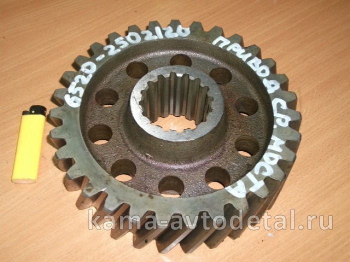 шестерня редуктора 6520 сред/моста ведОмая, привода Сред.моста 6520-2502120 (цилиндрич.)* 6520-2502120