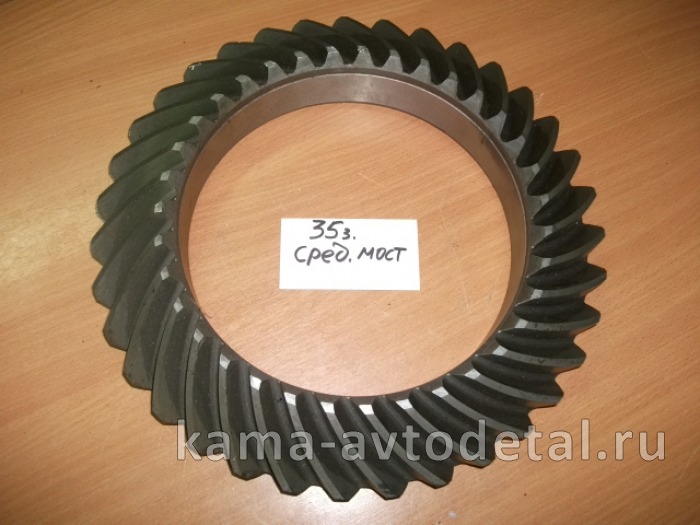 шестерня редуктора 6520 конич.пары СРЕД/моста ("БЛИН" 35 зуб.) 6520-2502060-10 6520-2502060-10 шестерня редуктора 6520 конич.пары СРЕД/моста ("БЛИН" 35 зуб.) 6520-2502060-10 6520-2502060-10