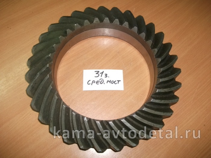 шестерня редуктора 6520 конич.пары СРЕД/моста ("БЛИН" 31 зуб.) 6520-2502060-20 (31/15)* 6520-2502060-20 шестерня редуктора 6520 конич.пары СРЕД/моста ("БЛИН" 31 зуб.) 6520-2502060-20 (31/15)* 6520-2502060-20