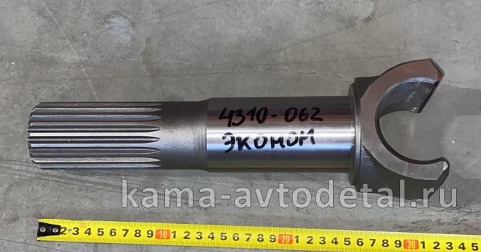 полуось Передняя САМАЯ Короткая (наружная) 4310-2304062 (кулак шарнира наружний) ЭКОНОМ 4310-2304062Э