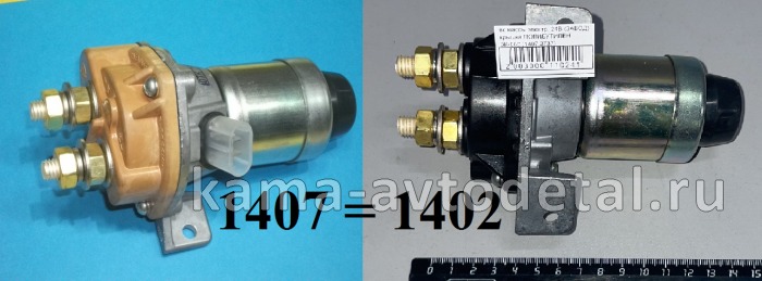вк массы электр. 24В (ЗАВОД) крышка ПОЛИБУТИЛЕН ВК-860 (1407/1400/1402.3737) 1402.3737