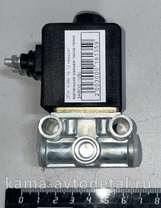 ЭПК КЭМ-16-12 квадрат маленький разъем гайка-гайка ЗАВОД (12В) КЭМ-16-12