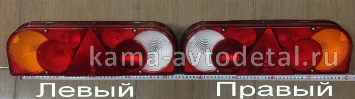 фонарь задний ЕВРО универсальный ФЗ 05.24Л левый (без проводов и БГО) ФЗ 05.24Л