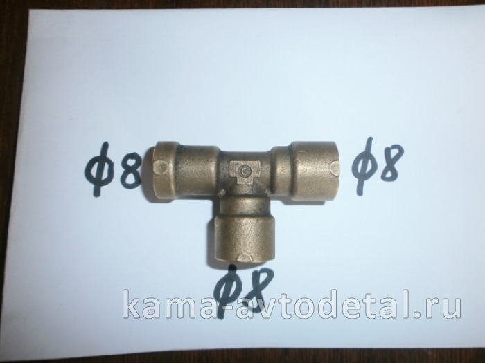 фитинг Металл. Тройник Д8хД8хД8(30) D6540 8-S 45104-4720002-9085(Ю34) 