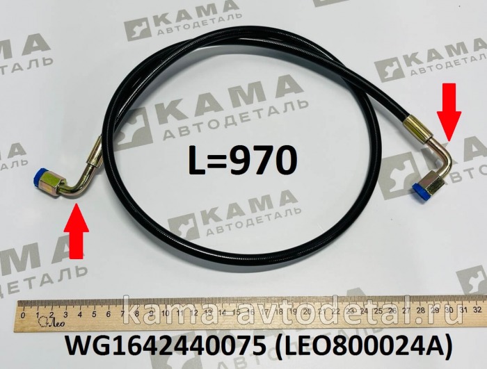 трубка подъема кабины/зап-го колеса ПЛАСТ 1 м (штука) LEO800024A (WG1642440075) Хово LEO800024A /WG1642440075 трубка подъема кабины/зап-го колеса ПЛАСТ 1 м (штука) LEO800024A (WG1642440075) Хово LEO800024A /WG1642440075