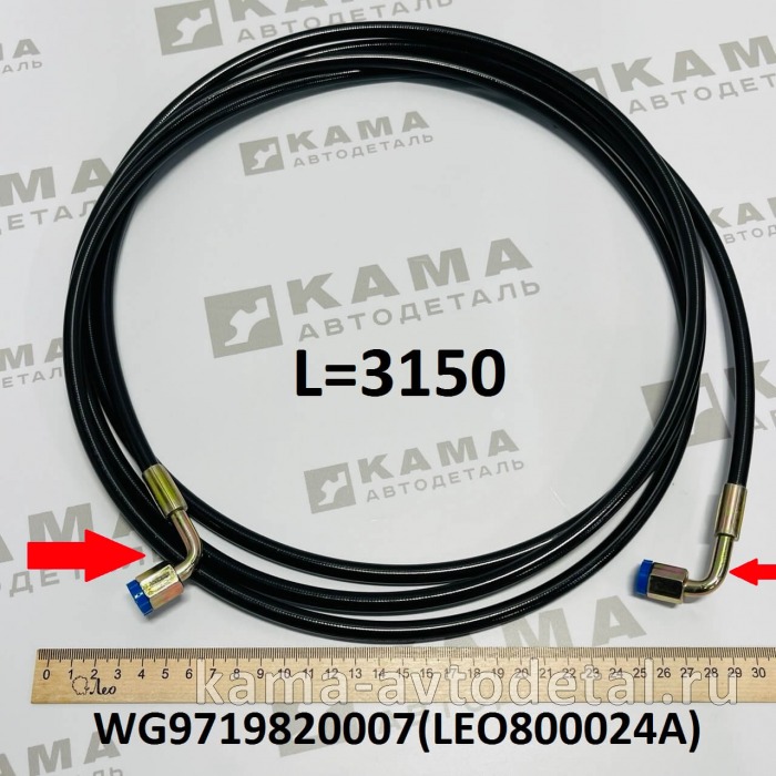 трубка подъема кабины/зап-го колеса ПЛАСТ 3,1 м (штука) LEO800024A (WG9719820007) Хово LEO800024A /WG9719820007 трубка подъема кабины/зап-го колеса ПЛАСТ 3,1 м (штука) LEO800024A (WG9719820007) Хово LEO800024A /WG9719820007