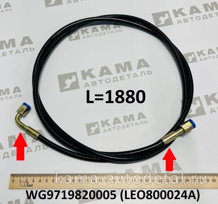 трубка подъема кабины/зап-го колеса ПЛАСТ 1,9м (штука) LEO800024A (WG9719820005) Хово LEO800024A /WG9719820005 трубка подъема кабины/зап-го колеса ПЛАСТ 1,9м (штука) LEO800024A (WG9719820005) Хово LEO800024A /WG9719820005