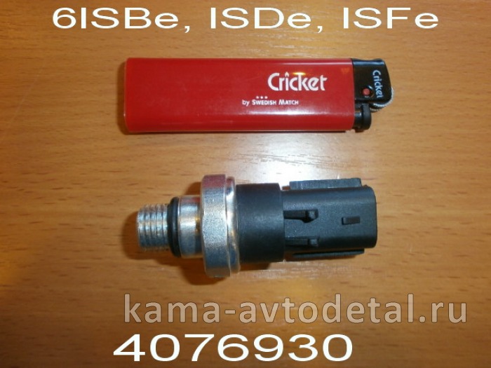 датчик давления Масла аварийный КАММИНС 4076930 (ДВС lSBe, lSDe, lSFe) эконом 4076930Э