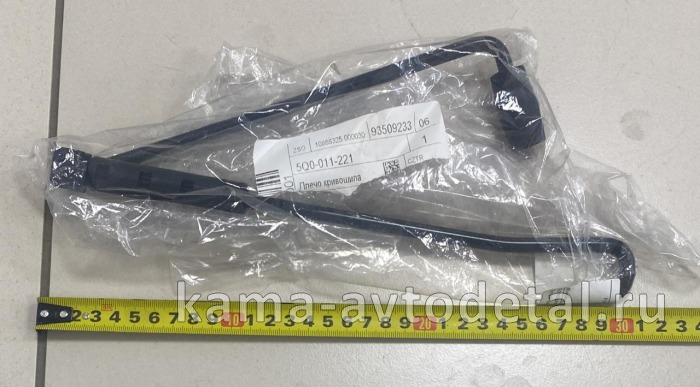 VAG рукоятка домкрата 5Q0011221 5Q0011221