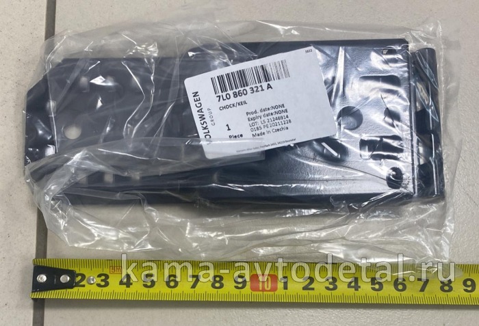 VAG упор противооткатн. для колеса 7L0860321A 7L0860321A