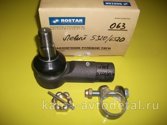 наконечник рулевой РОСТАР Левый 180-3414063 (5320/6520) (мелк.резьба "против часовой")(У-7) 180-3414063 наконечник рулевой РОСТАР Левый 180-3414063 (5320/6520) (мелк.резьба "против часовой")(У-7) 180-3414063