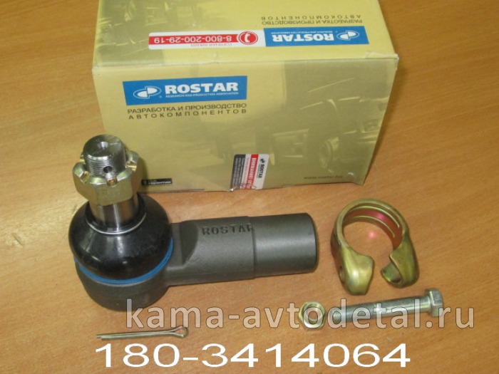 наконечник рулевой РОСТАР Левый 180-3414064 (4310/43118) "КРУПНАЯ" резьба (У-8) 180-3414064