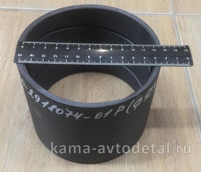 втулка башмака балансира 6520-2918074-01Р пласт (нар. d-135 - внт.123,5+0,4) 6520-2918074-01Р втулка башмака балансира 6520-2918074-01Р пласт (нар. d-135 - внт.123,5+0,4) 6520-2918074-01Р