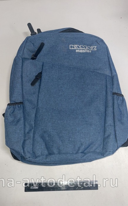 рюкзак "КАМАЗ-МАСТЕР" 