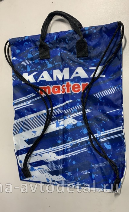 мешок для обуви с ручками "КАМАЗ-МАСТЕР" 