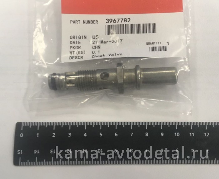 клапан ТННД обратный трубки (QSL) КАММИНС 3967782 3967782 клапан ТННД обратный трубки (QSL) КАММИНС 3967782 3967782