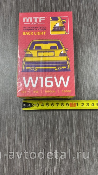 лампа СВЕТОДИОДНАЯ MTF Light, серия BACK LIGHT, 12V W16W бесцок. 10Вт, 5000К RL10W16W RL10W16W лампа СВЕТОДИОДНАЯ MTF Light, серия BACK LIGHT, 12V W16W бесцок. 10Вт, 5000К RL10W16W RL10W16W