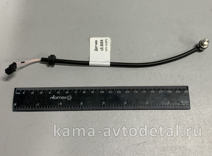 датчик темп 14ТС-10-24 сб.5654 (черный кабель-провод с датчиком угол 90 градусов) сб.5654