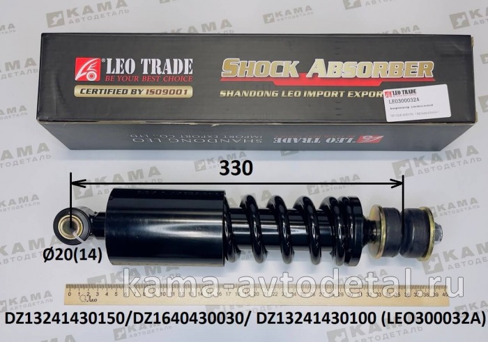 амортизатор под кабину Передний LEO300032A (L=400, ухо/шток+пружина) (DZ13241430150) Шакман LEO300032A /DZ13241430150 амортизатор под кабину Передний LEO300032A (L=400, ухо/шток+пружина) (DZ13241430150) Шакман LEO300032A /DZ13241430150