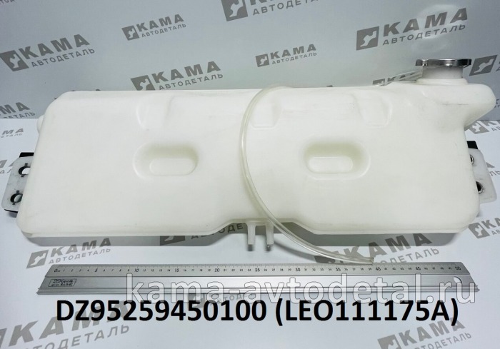 бачок расширительный LEO111175A (DZ95259450100) Шакман LEO111175A /DZ95259450100 бачок расширительный LEO111175A (DZ95259450100) Шакман LEO111175A /DZ95259450100