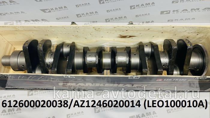 вал коленчатый двигателя Вичай WP12/D12 LEO100010A (612600020038) Шакман/Хово/Ситрак LEO100010A /612600020038 вал коленчатый двигателя Вичай WP12/D12 LEO100010A (612600020038) Шакман/Хово/Ситрак LEO100010A /612600020038