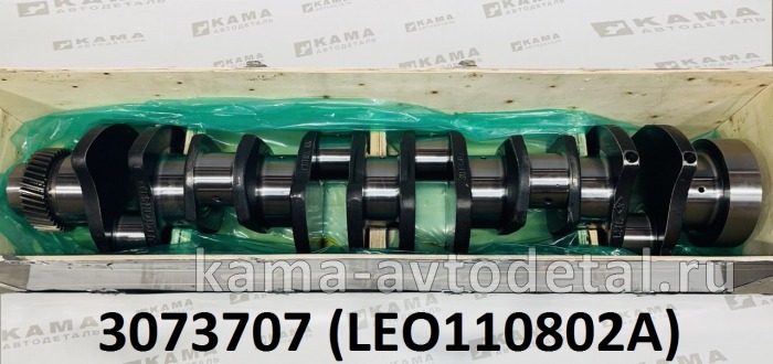 вал коленчатый двигателя КАММИНС ISM11 E5-385 LEO110802A (3073707) Шакман LEO110802A /3073707 вал коленчатый двигателя КАММИНС ISM11 E5-385 LEO110802A (3073707) Шакман LEO110802A /3073707