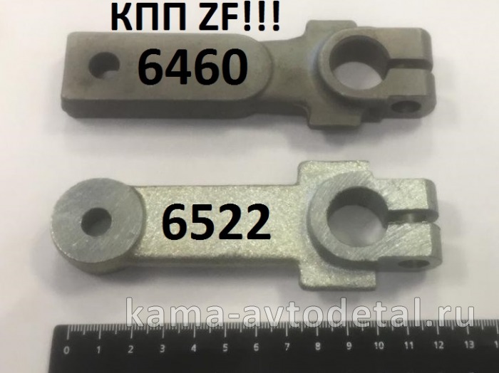 рычаг опоры КПП ЕВРО 6522-1703223.... ("ровный") кулисы рычаг опоры КПП ЕВРО 6522-1703223.... ("ровный") кулисы