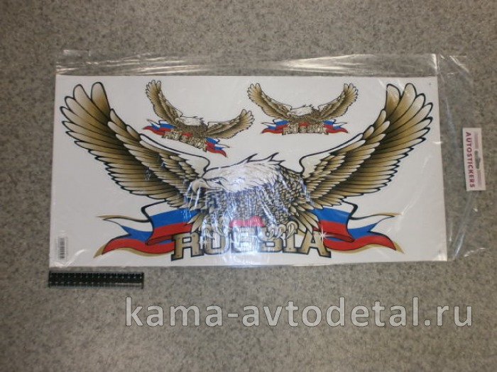 наклейка "ОРЕЛ-RUSSIA" №18 к-т из 3-ех (33х70 см) цвет золотой 