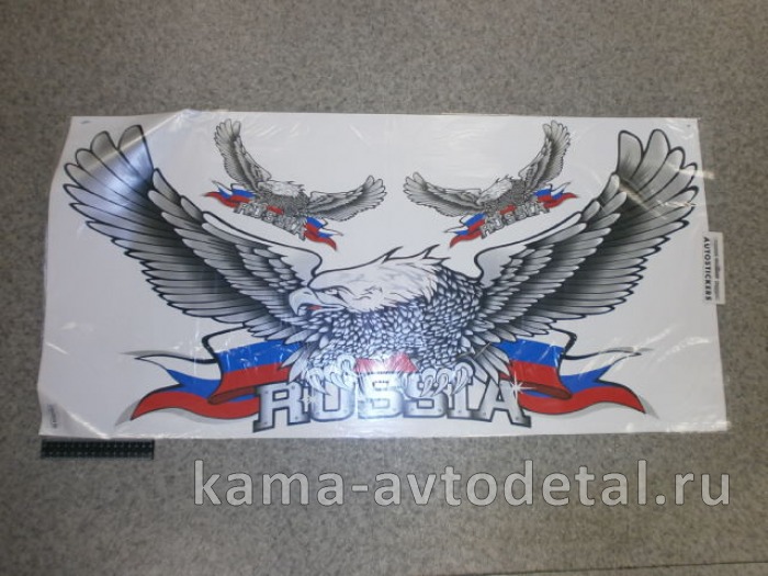 наклейка "ОРЕЛ-RUSSIA" №18 к-т из 3-ех (50х100 см) цвет серебристый 