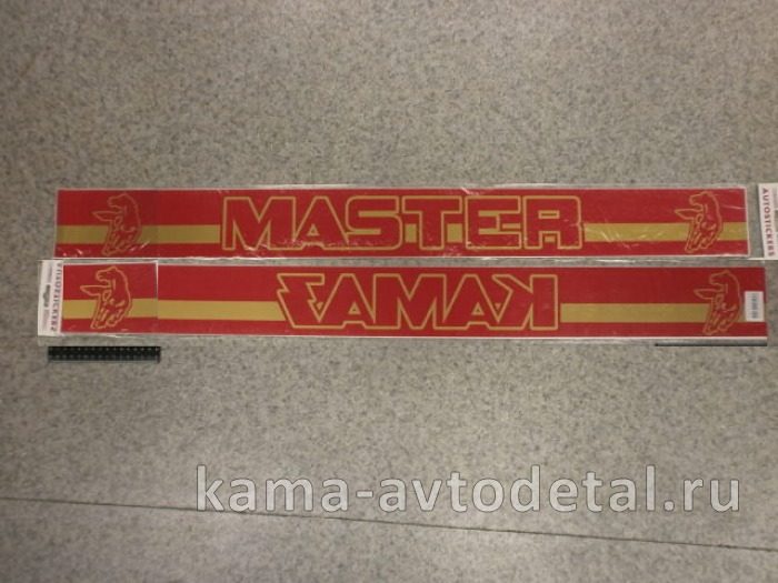наклейка "KAMA-MASTER" №11 к-т из 2-ух (10х100 см) цвет золото+красный, светофильтр 