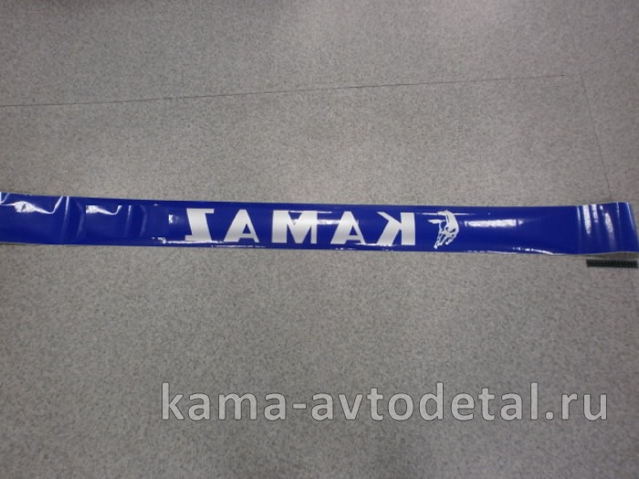 наклейка "KAMA" (16х220 см) цвет синий, светофильтр 