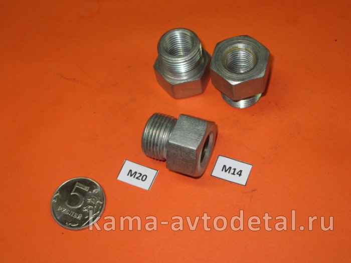 49.б. переходник-штуцер М20х14внутр резьба 
