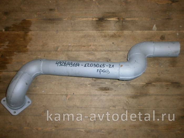 труба глушителя 4326-1203015-21 правая, от металлорукова 4326-1203015-21