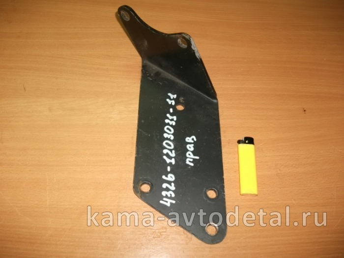 кронштейн металорукава глушителя ТУРБО правый 4326-1203031-11* 4326-1203031-11 кронштейн металорукава глушителя ТУРБО правый 4326-1203031-11* 4326-1203031-11