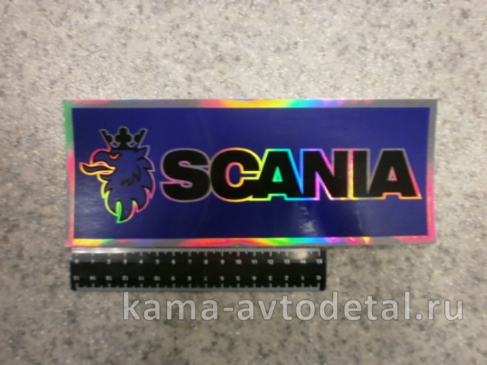 наклейка "SCANIA" (9х23 см) голография, эмблема 