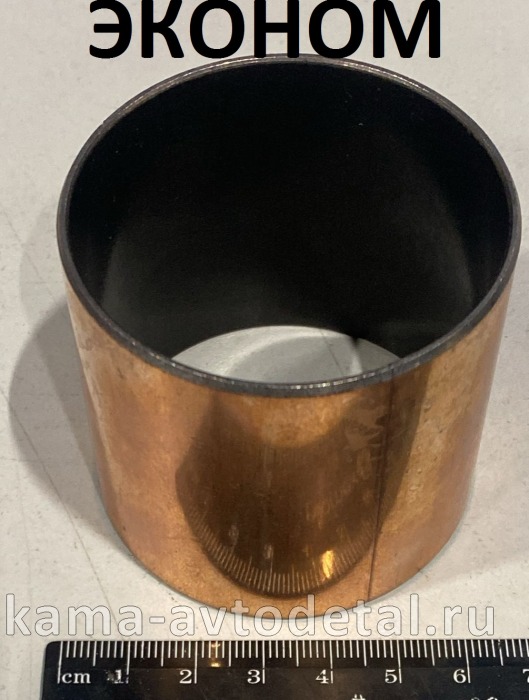 втулка п/оси внутренней (меньшая-Д59мм) 43114-2304035 ЭКОНОМ!! МОЛИБДЕНовая!!! 43114-2304035 втулка п/оси внутренней (меньшая-Д59мм) 43114-2304035 ЭКОНОМ!! МОЛИБДЕНовая!!! 43114-2304035