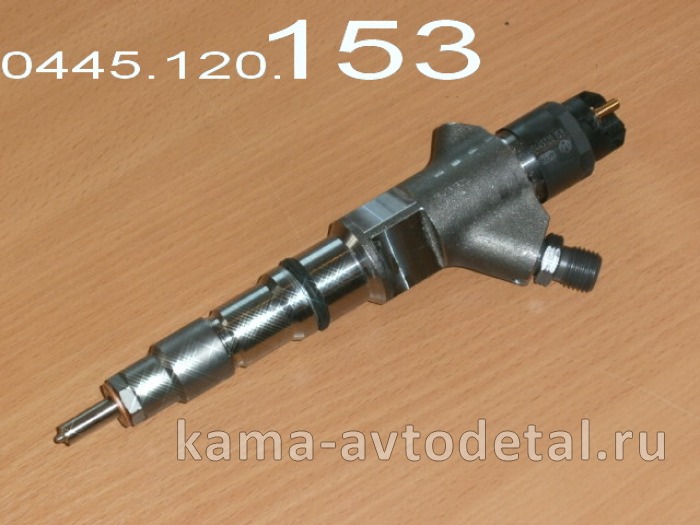 форсунка Common Rail ДВС-КамАЗ "153"- "ан. BOSCH" (0.445.120.153) 45104111203490 0 445 120 153 форсунка Common Rail ДВС-КамАЗ "153"- "ан. BOSCH" (0.445.120.153) 45104111203490 0 445 120 153