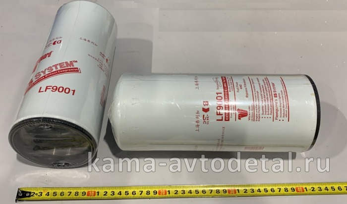 элемент КАММИНС масл. LF9001(LF9080) ОРИГИНАЛ-Fleetguard (больш,белый) 4331005/3101869 3101869