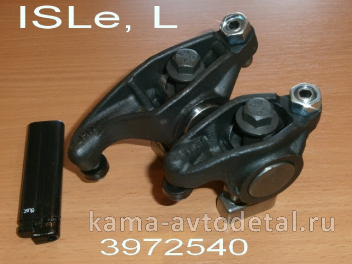 коромысло ГБЦ КАММИНС ISLe, L (в сборе на 1ц.) 3972540 (3941934,5253887) эконом 3972540Э коромысло ГБЦ КАММИНС ISLe, L (в сборе на 1ц.) 3972540 (3941934,5253887) эконом 3972540Э